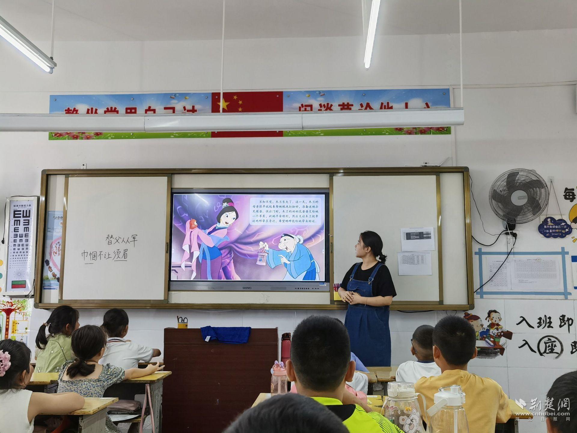 兒童文學(xué)閱讀課之繪本《花木蘭》賞讀.jpg.jpg