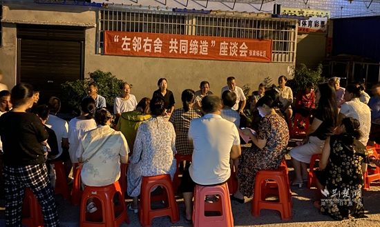 轄區(qū)居民積極參與小區(qū)“共同締造”座談會，為小區(qū)建設(shè)建言獻策 (2).jpg.jpg