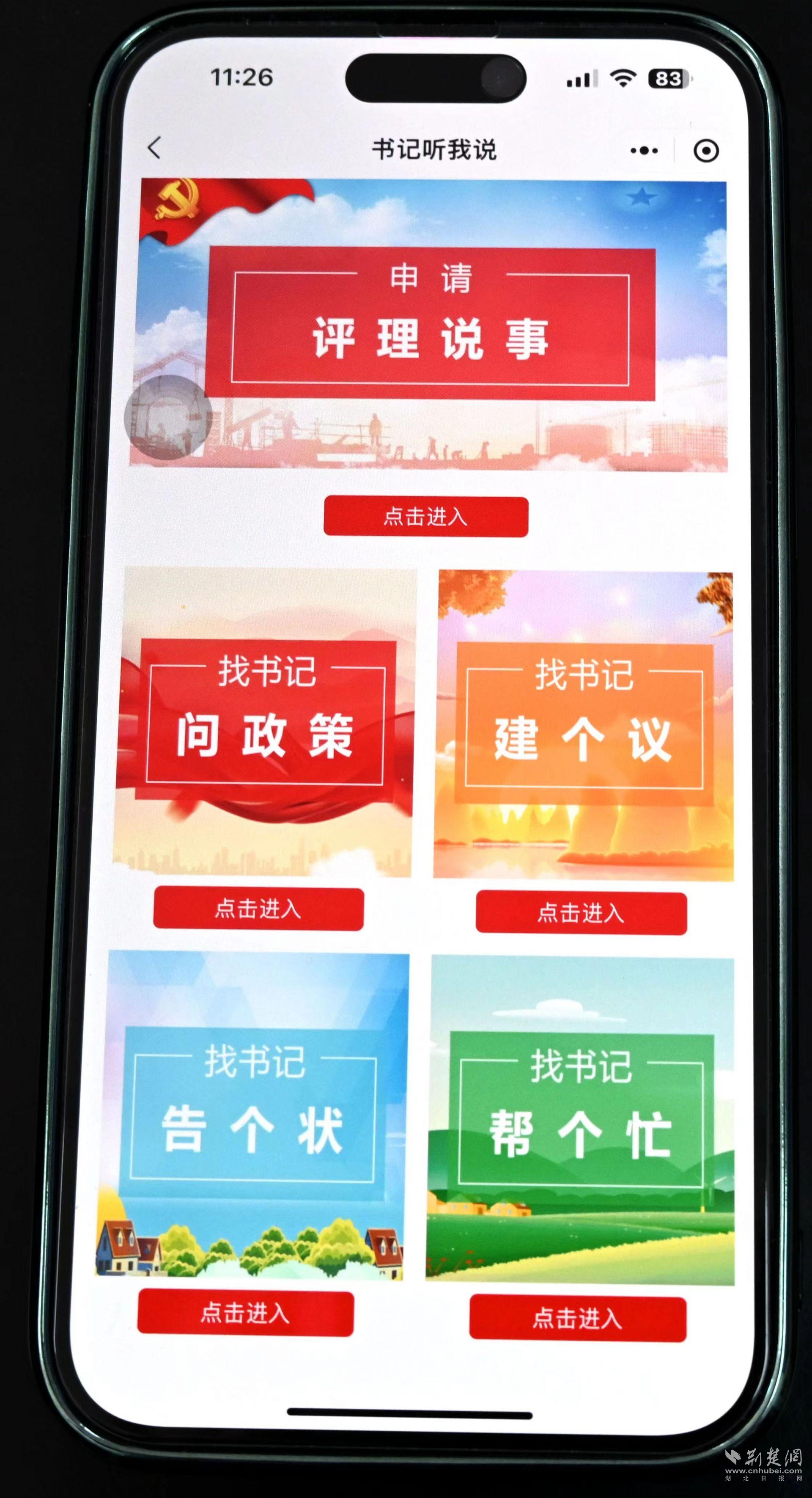 微信圖片_20230906131512.jpg.jpg