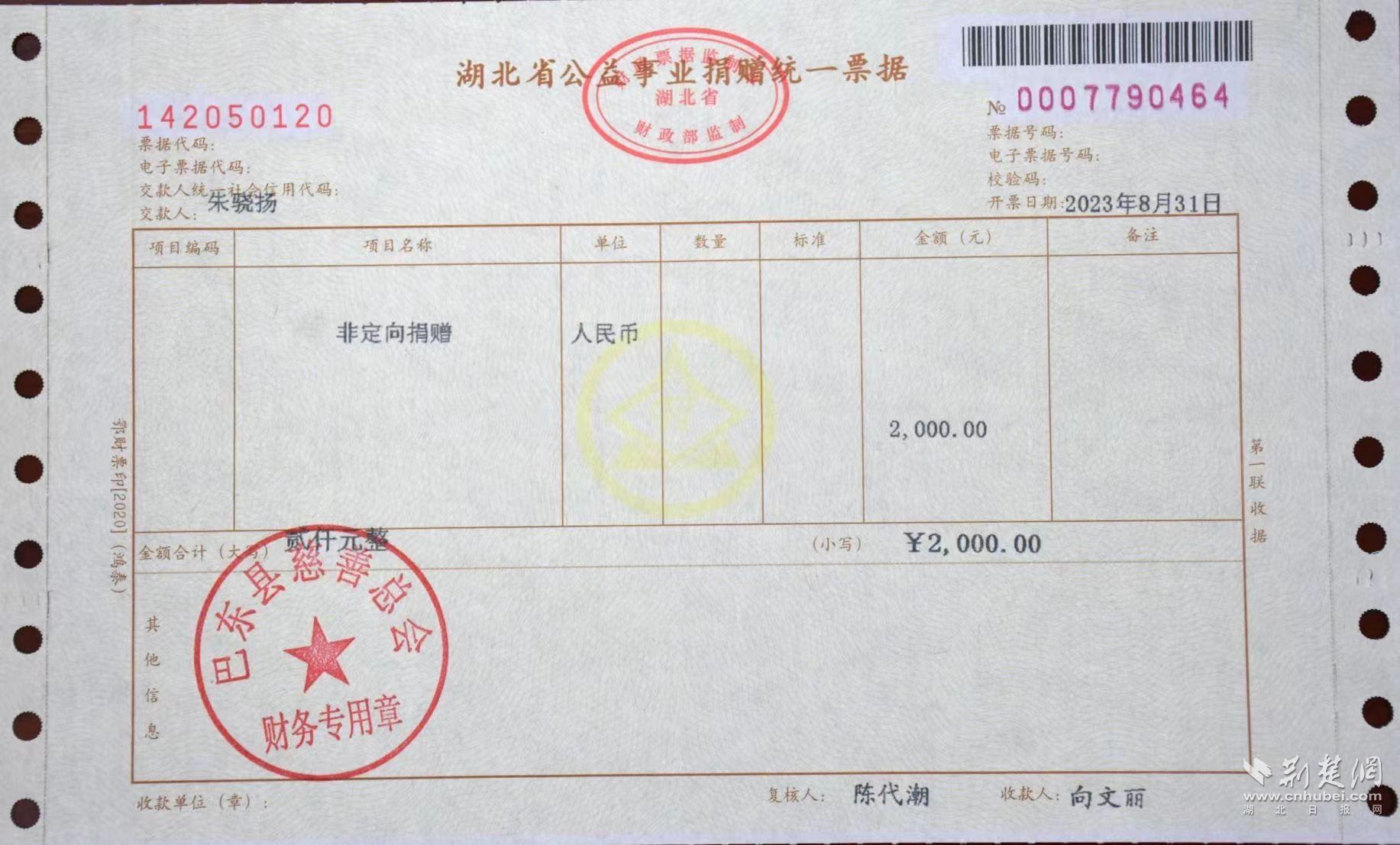 微信圖片_20230903155204.jpg.jpg