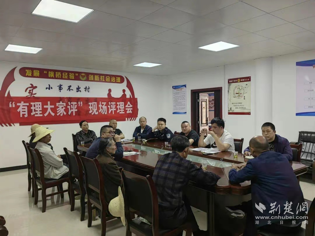 2023年5月，宣恩縣長(zhǎng)潭河鄉(xiāng)施鐵坪村現(xiàn)場(chǎng)開展“有理大家評(píng)”調(diào)解協(xié)調(diào)會(huì)，化解“李氏三兄弟”多年矛盾糾紛。.png.png