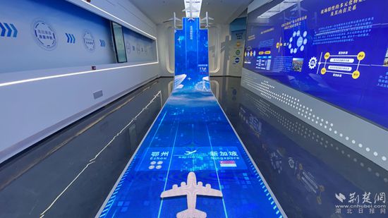 鄂州市臨空經(jīng)濟(jì)區(qū)招商展示中心展廳。記者 胡小軍 攝.jpeg