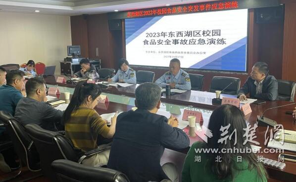 QQ截圖20231030100037.jpg