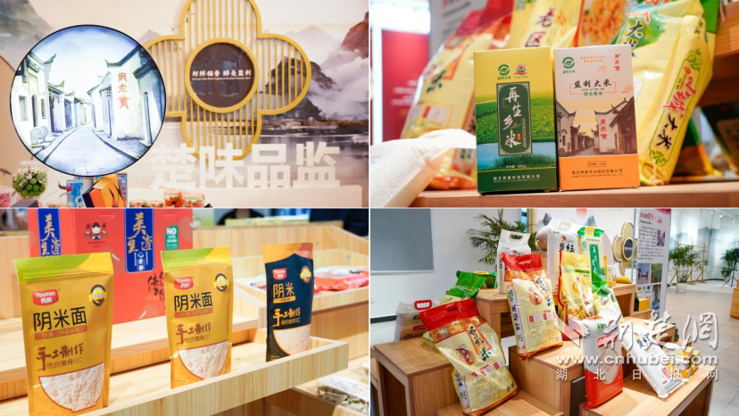 荊州·荊彩這三年｜紅色首府 周老嘴鎮(zhèn)(2)1388.png.png