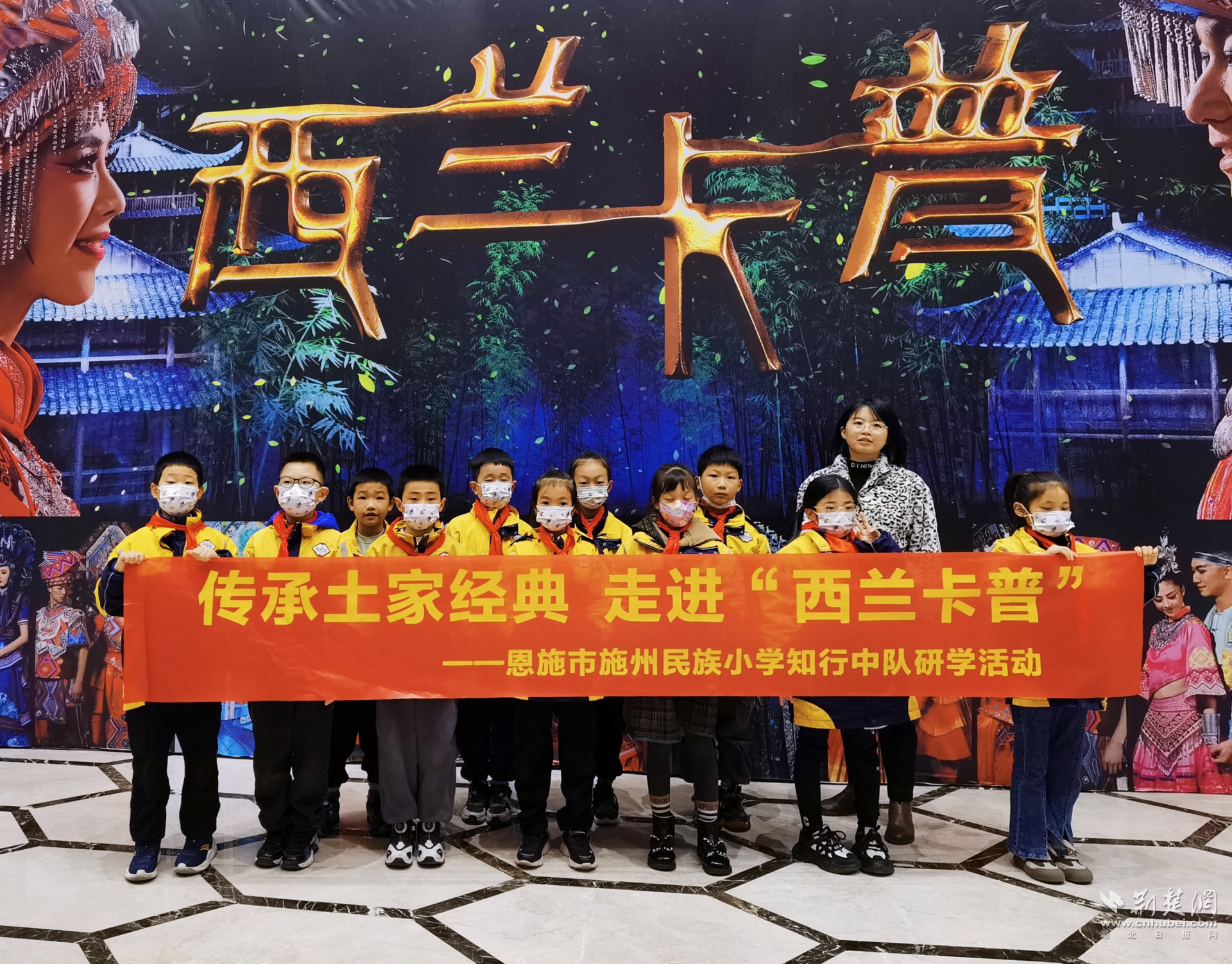 研學活動.png.png