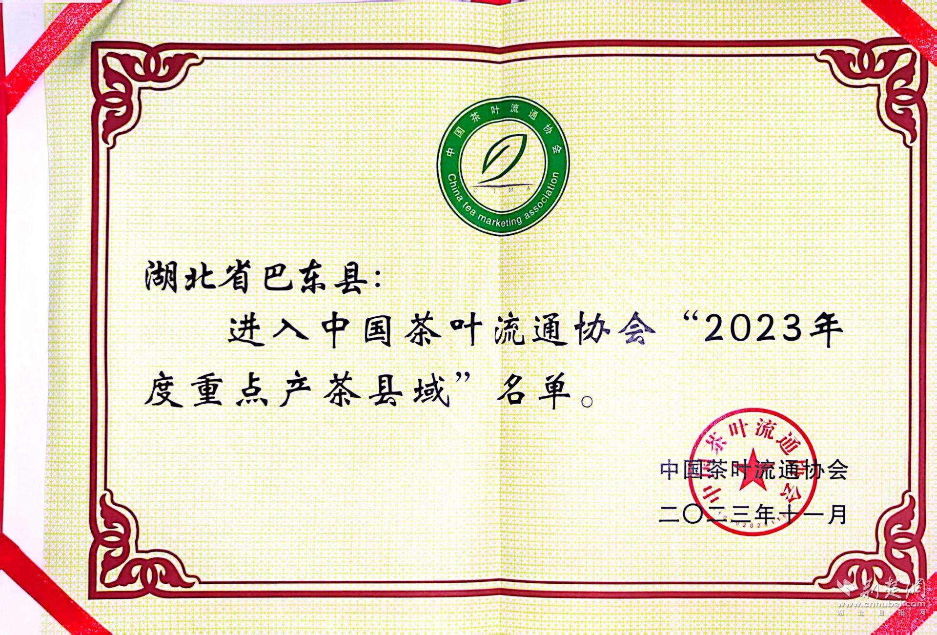 微信圖片_20231120131451.jpg.jpg