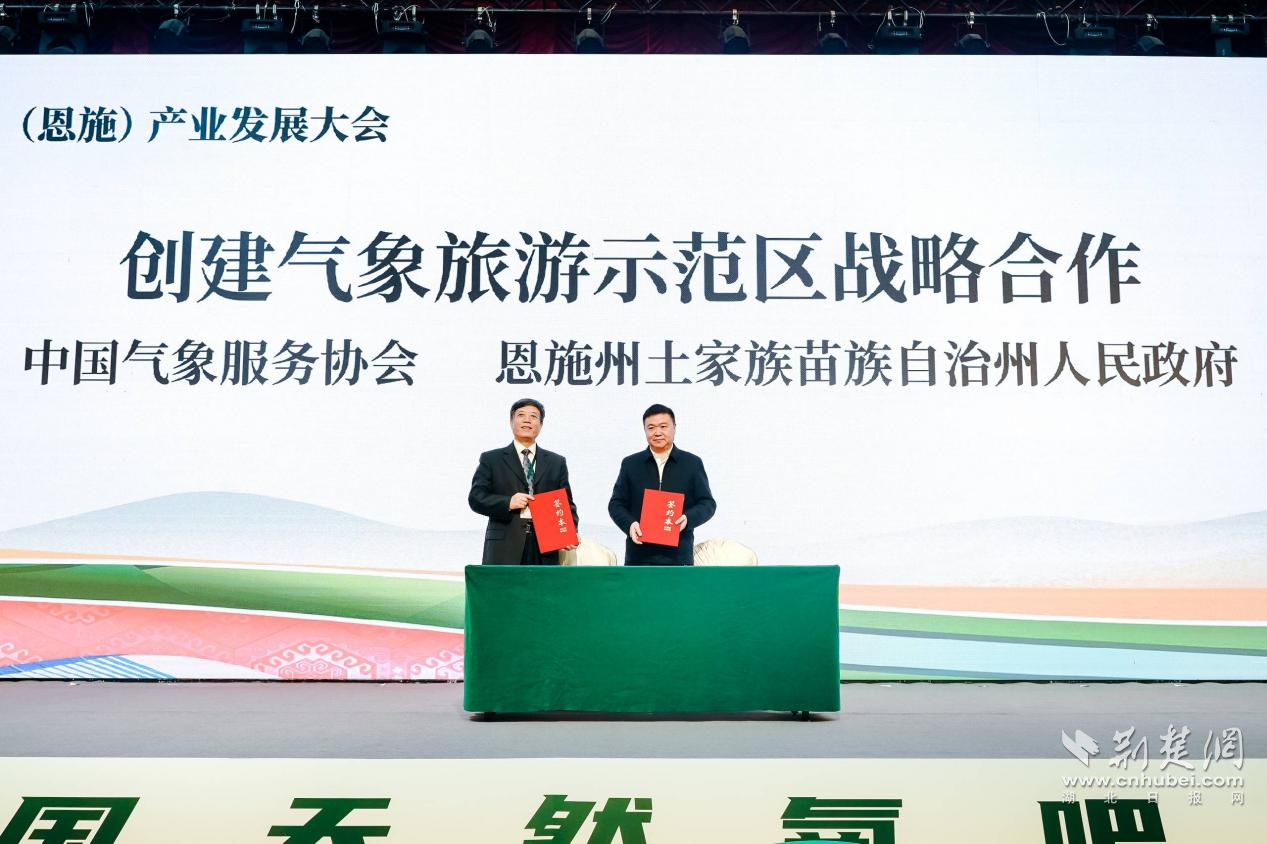簽協(xié)議.png.png