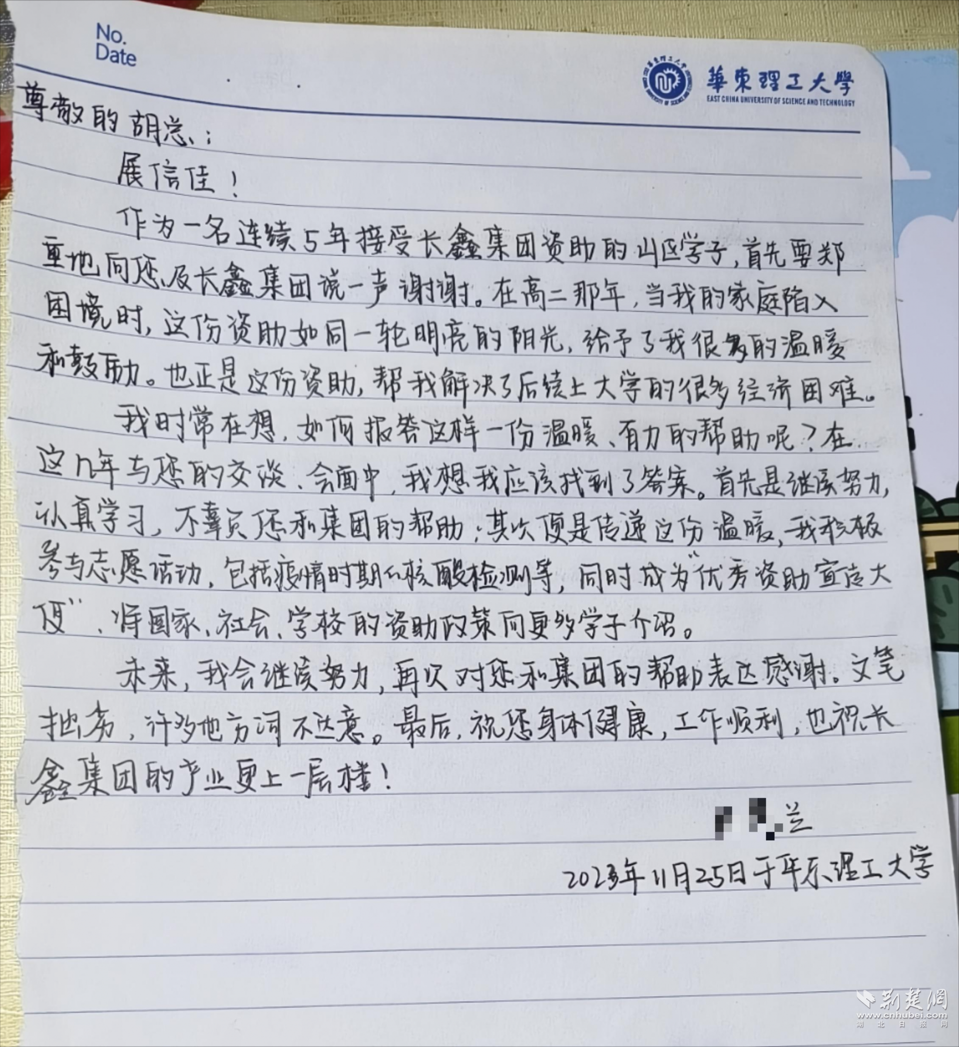 微信圖片_20231202192640(1)(1).png.png