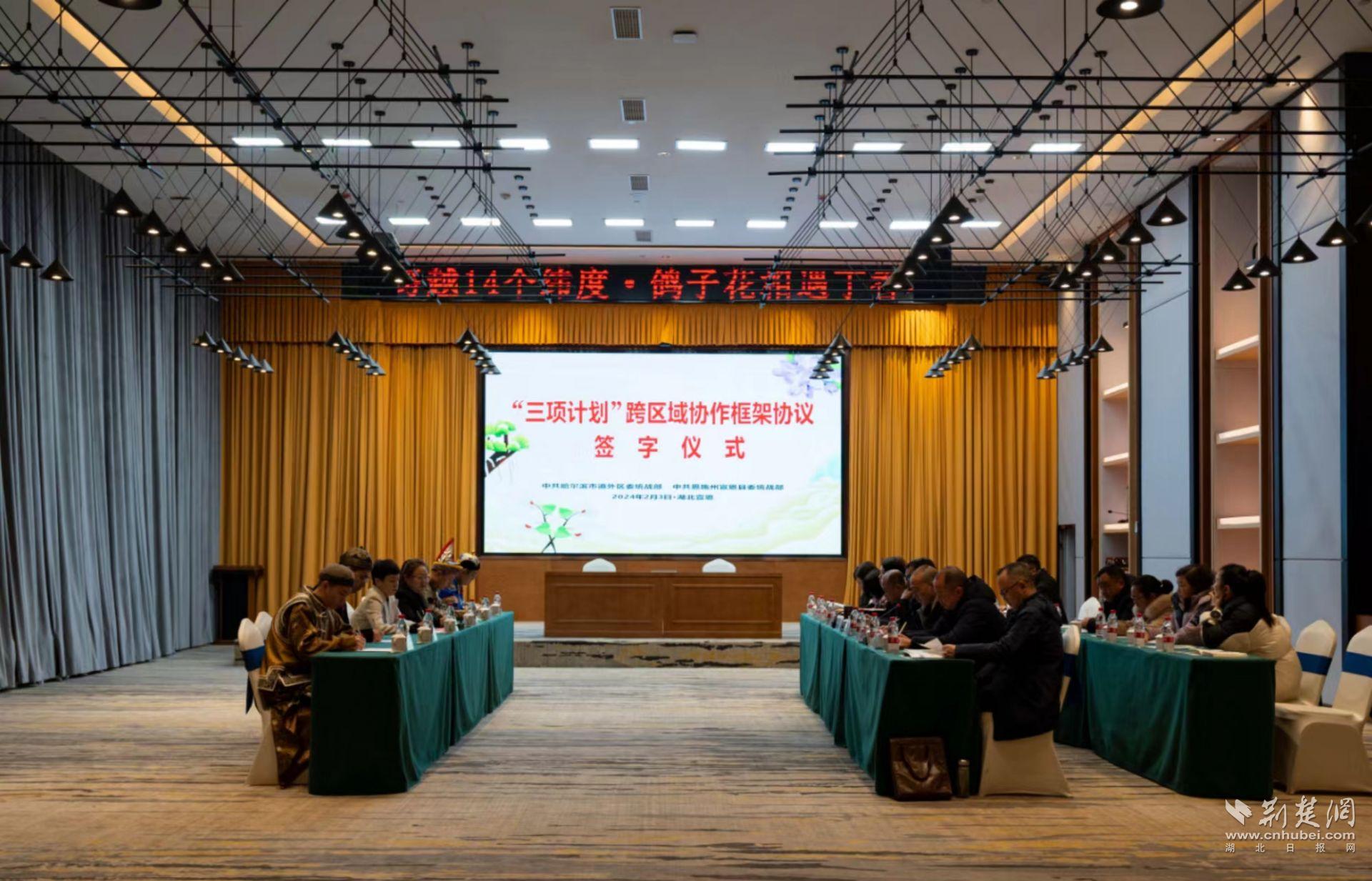 微信圖片_20240205110305.jpg.jpg