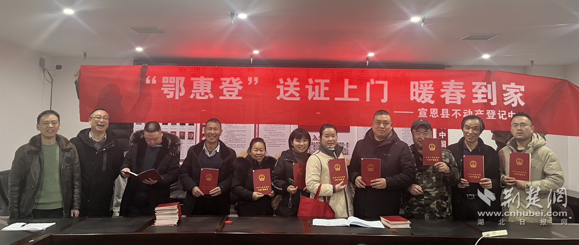 業(yè)主們?cè)诩议T(mén)口領(lǐng)到了不動(dòng)產(chǎn)登記證書(shū).png.png