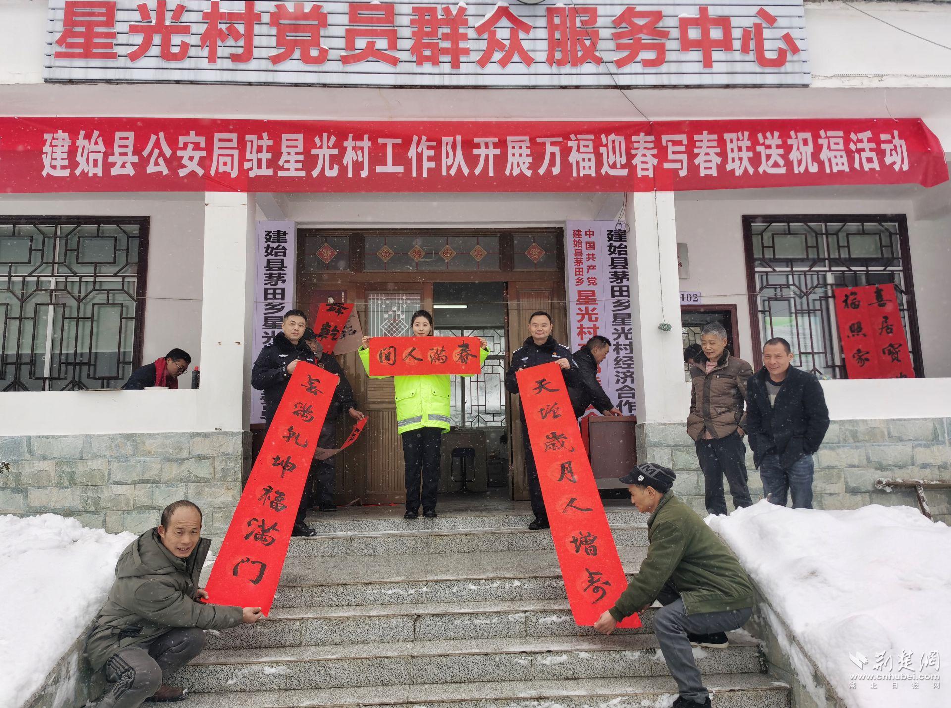 微信圖片_20240207113032.jpg.jpg
