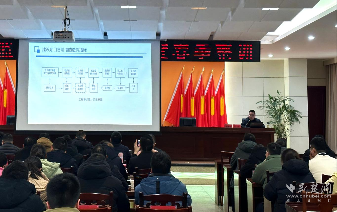 巴東縣審計局干部授課.png.png