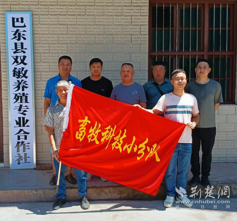 巴東縣畜牧科技小分隊進(jìn)場入戶開展指導(dǎo)服務(wù).png.png