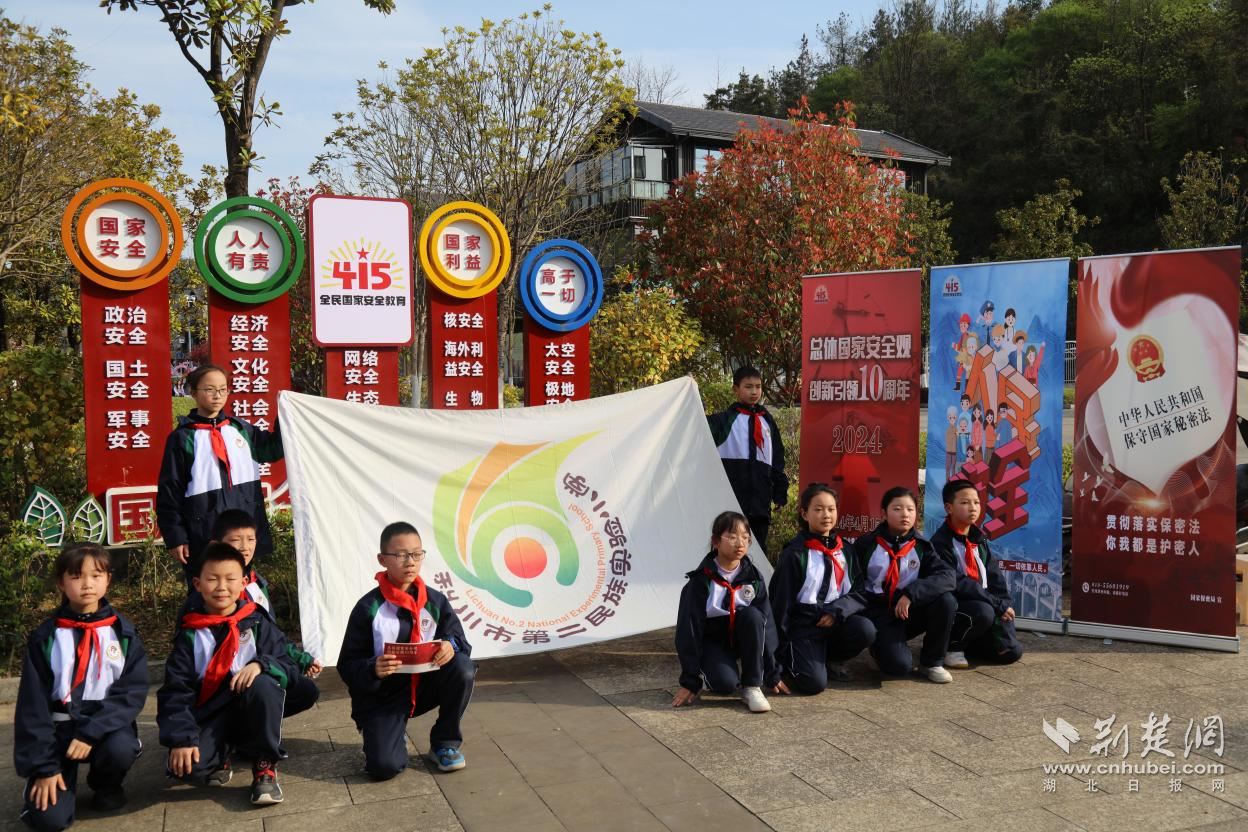 青少年代表在國(guó)家安全教育主題公園合影.png.png