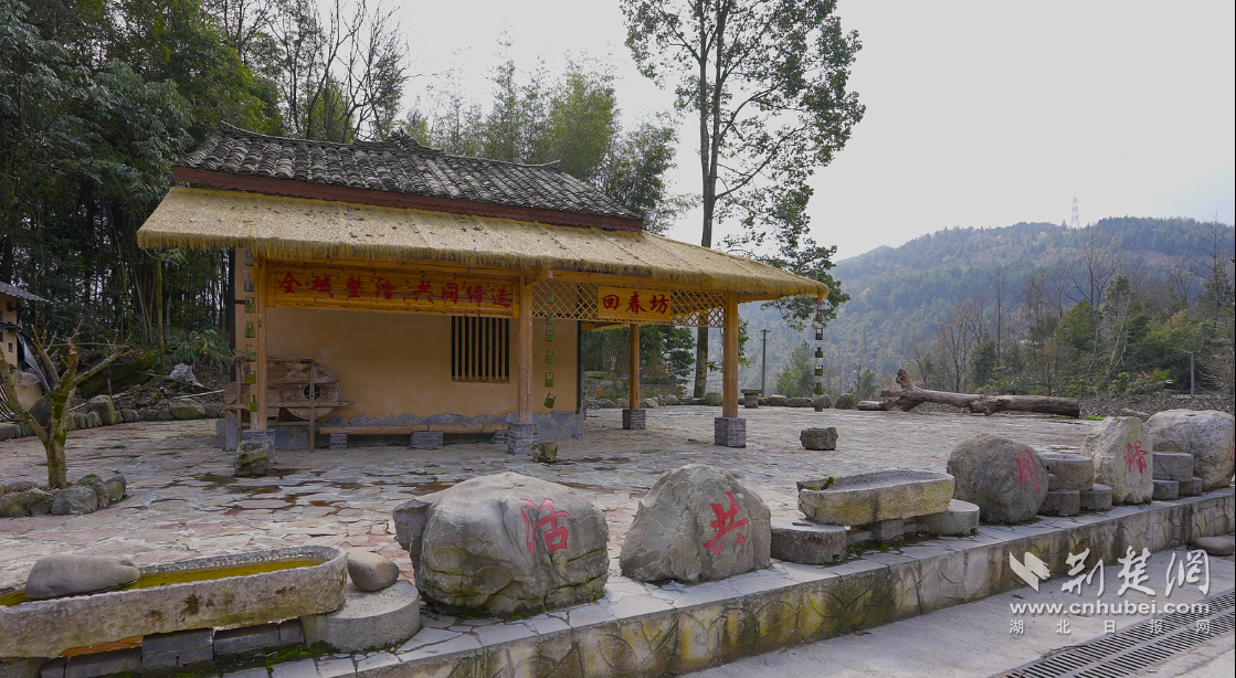 黃坪村11組群眾休閑活動(dòng)廣場(chǎng)實(shí)景圖.png.png