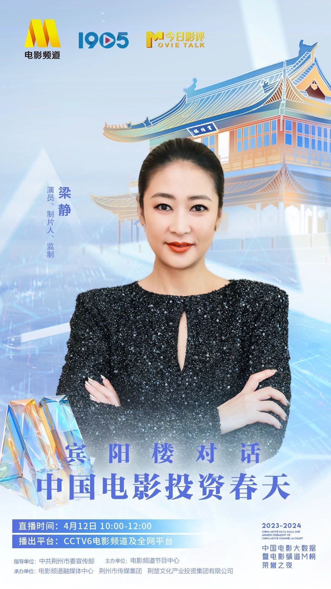 微信圖片_20240410145820.jpg.jpg