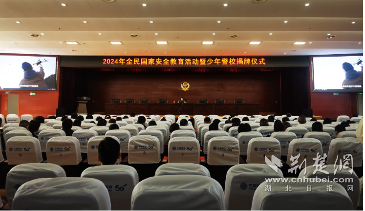 市委黨校老師作國(guó)安保密主題宣講1.png.png