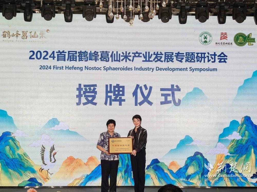 微信圖片_20240516101156.jpg.jpg