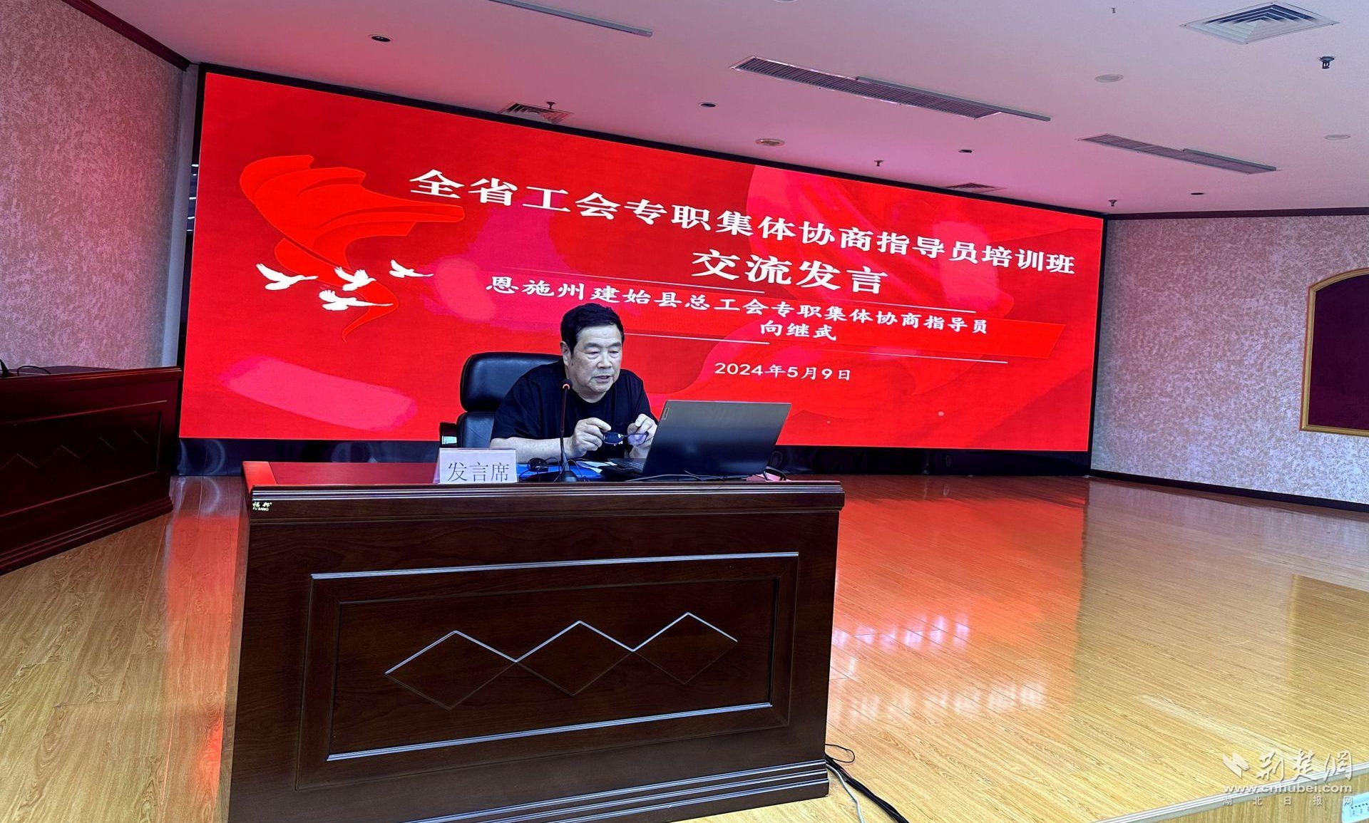 微信圖片_20240511112702.jpg.jpg