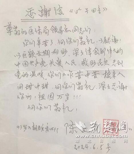 QQ截圖20240613163010.jpg