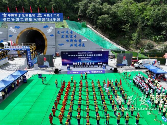QQ截圖20240625153614.jpg
