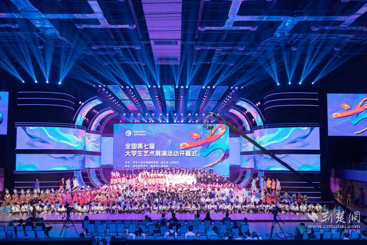 恩施學(xué)院4.png.png