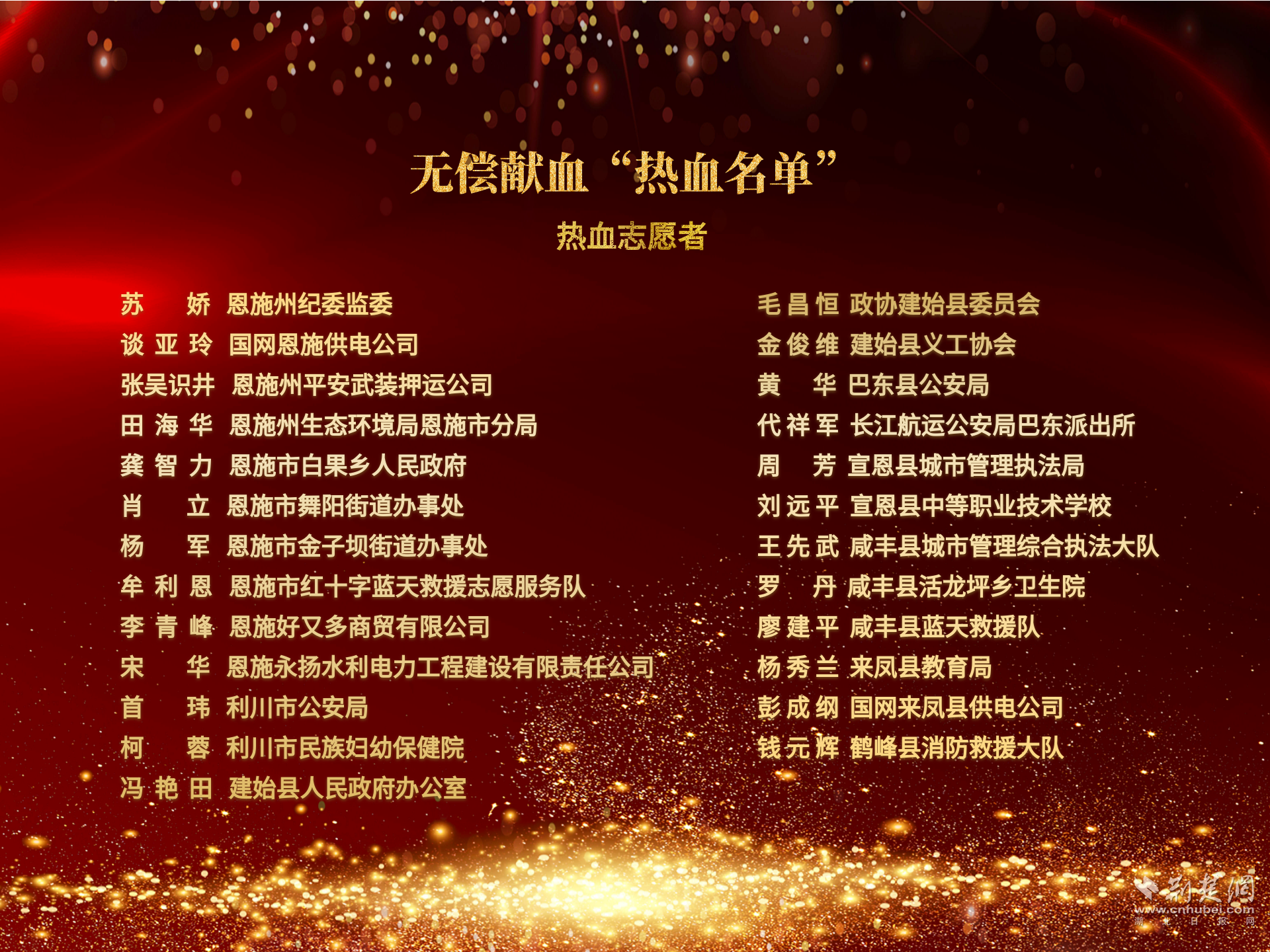 微信圖片_20240612090057.png.png