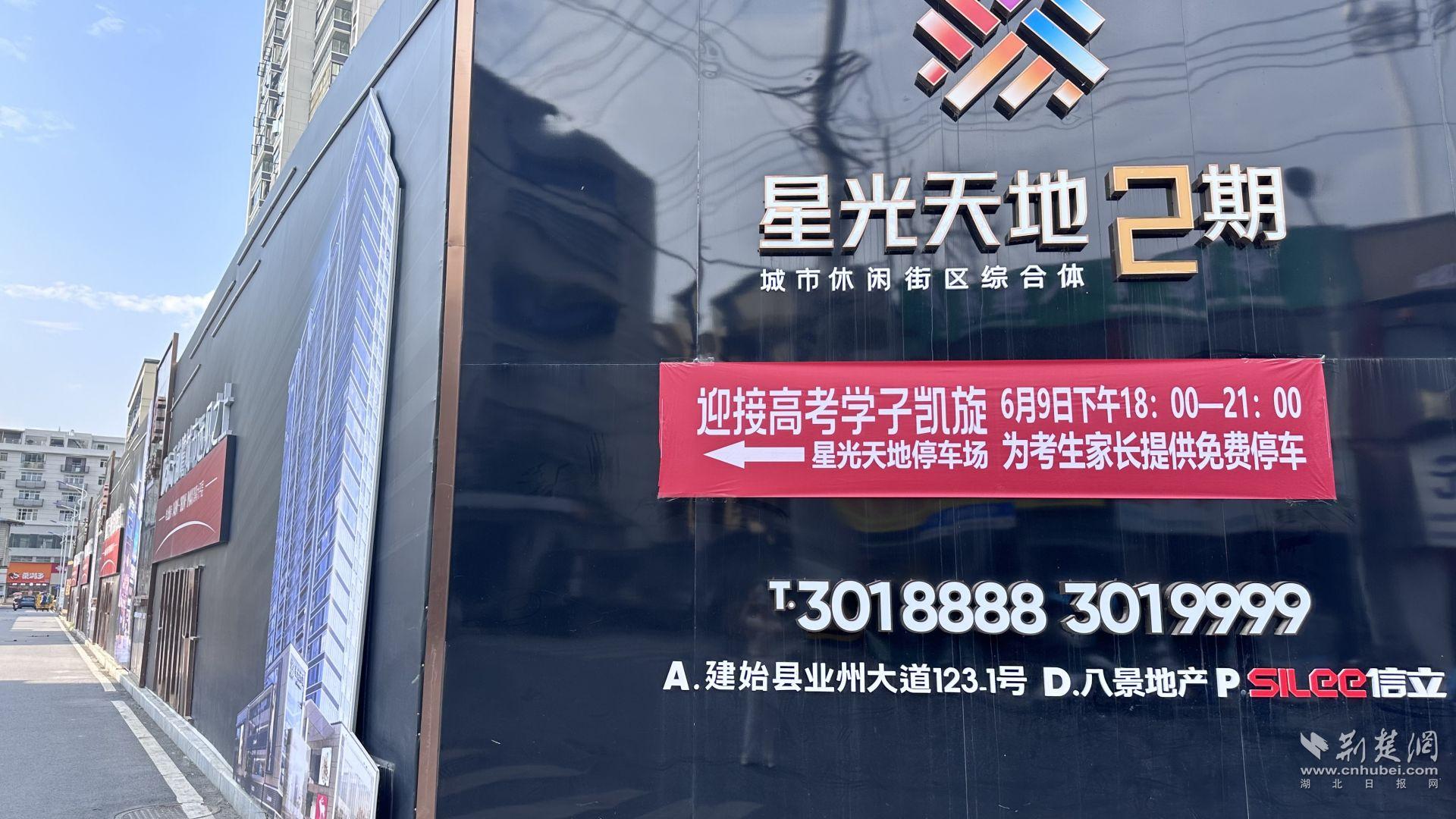 微信圖片_20240608235642.jpg.jpg