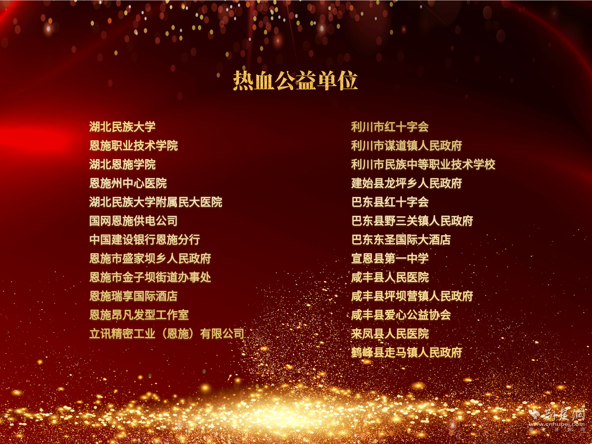 微信圖片_20240612090028.png.png