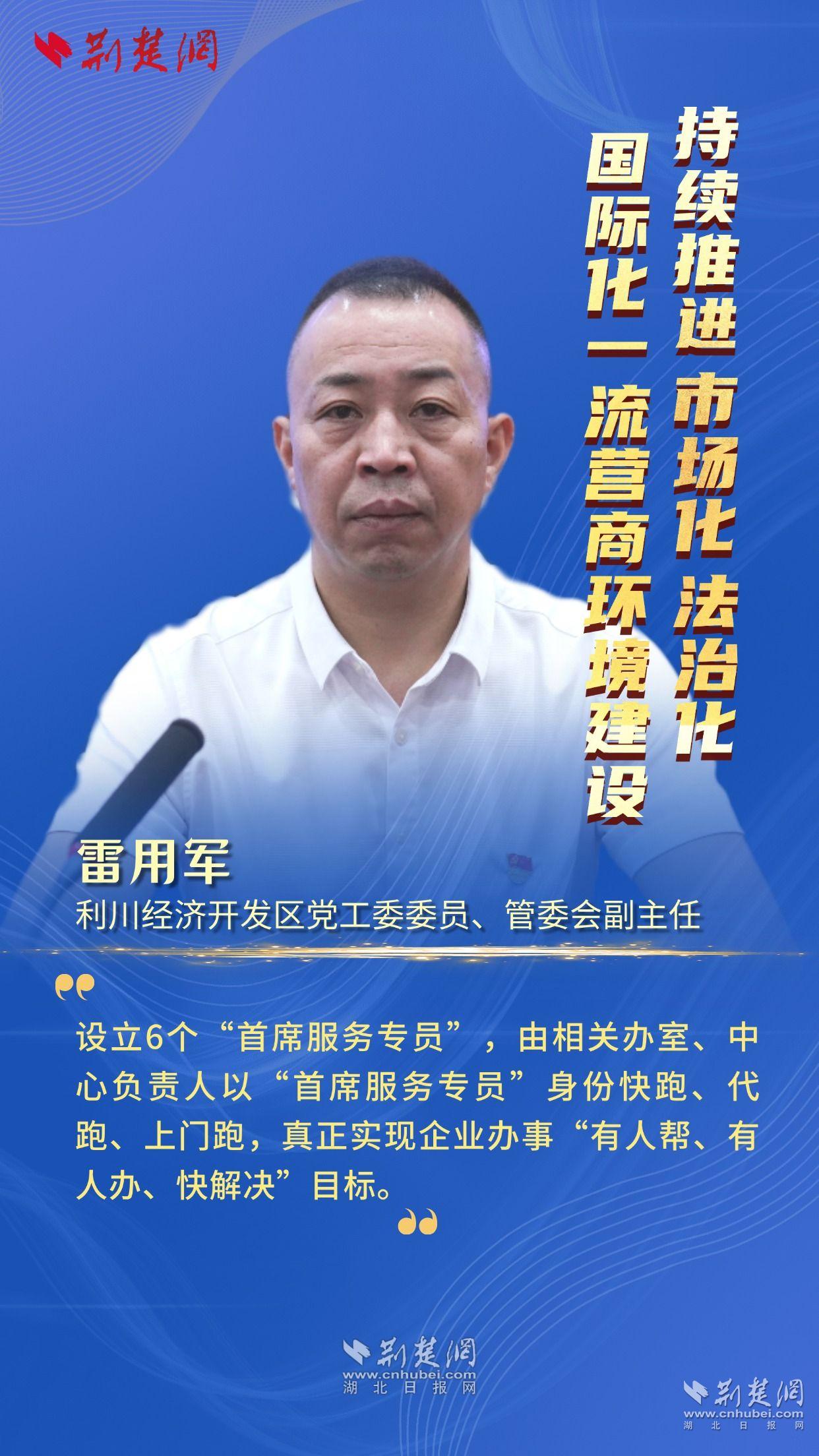 雷用軍.jpg.jpg
