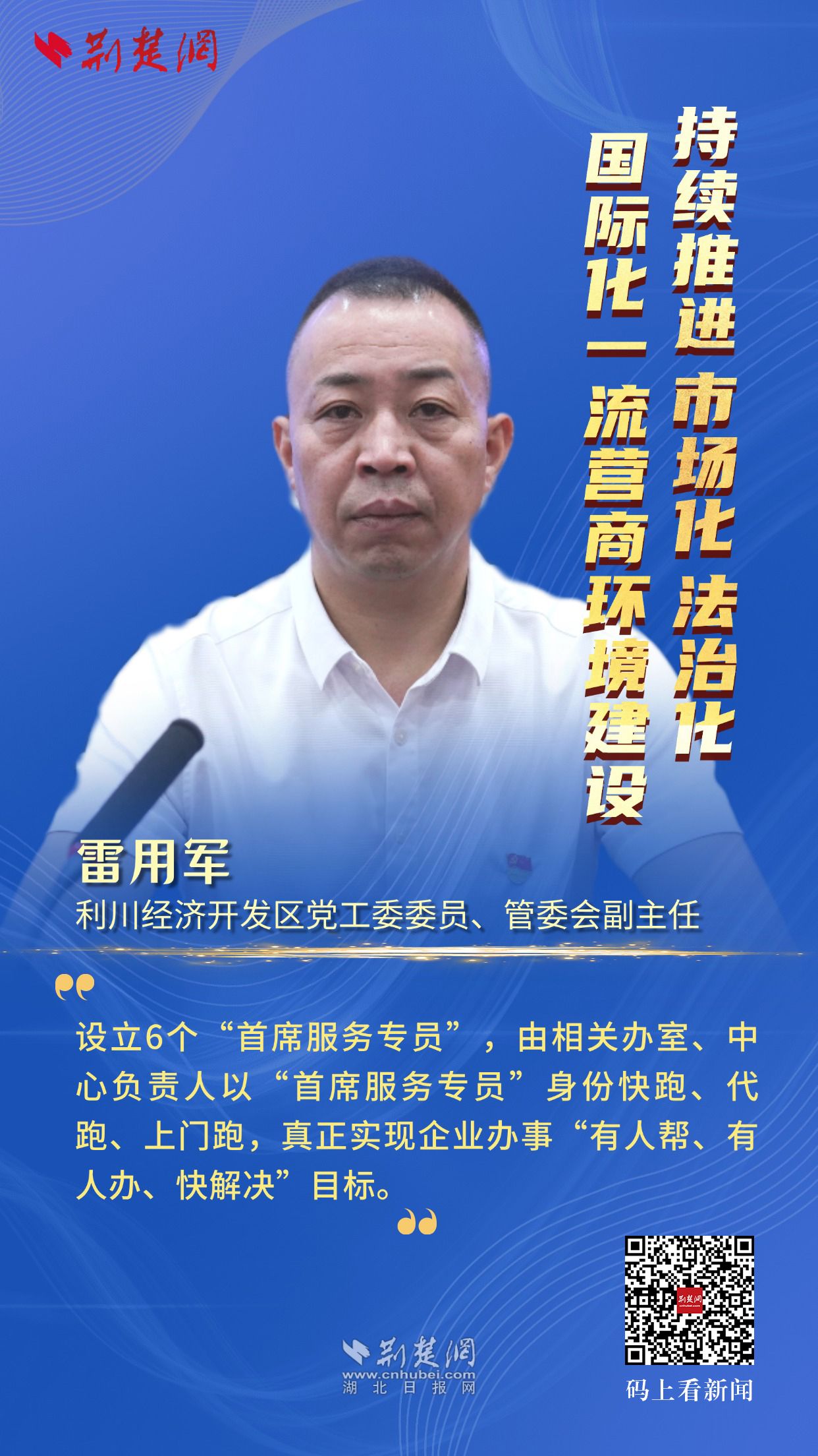 雷用軍 二維碼.jpg.jpg