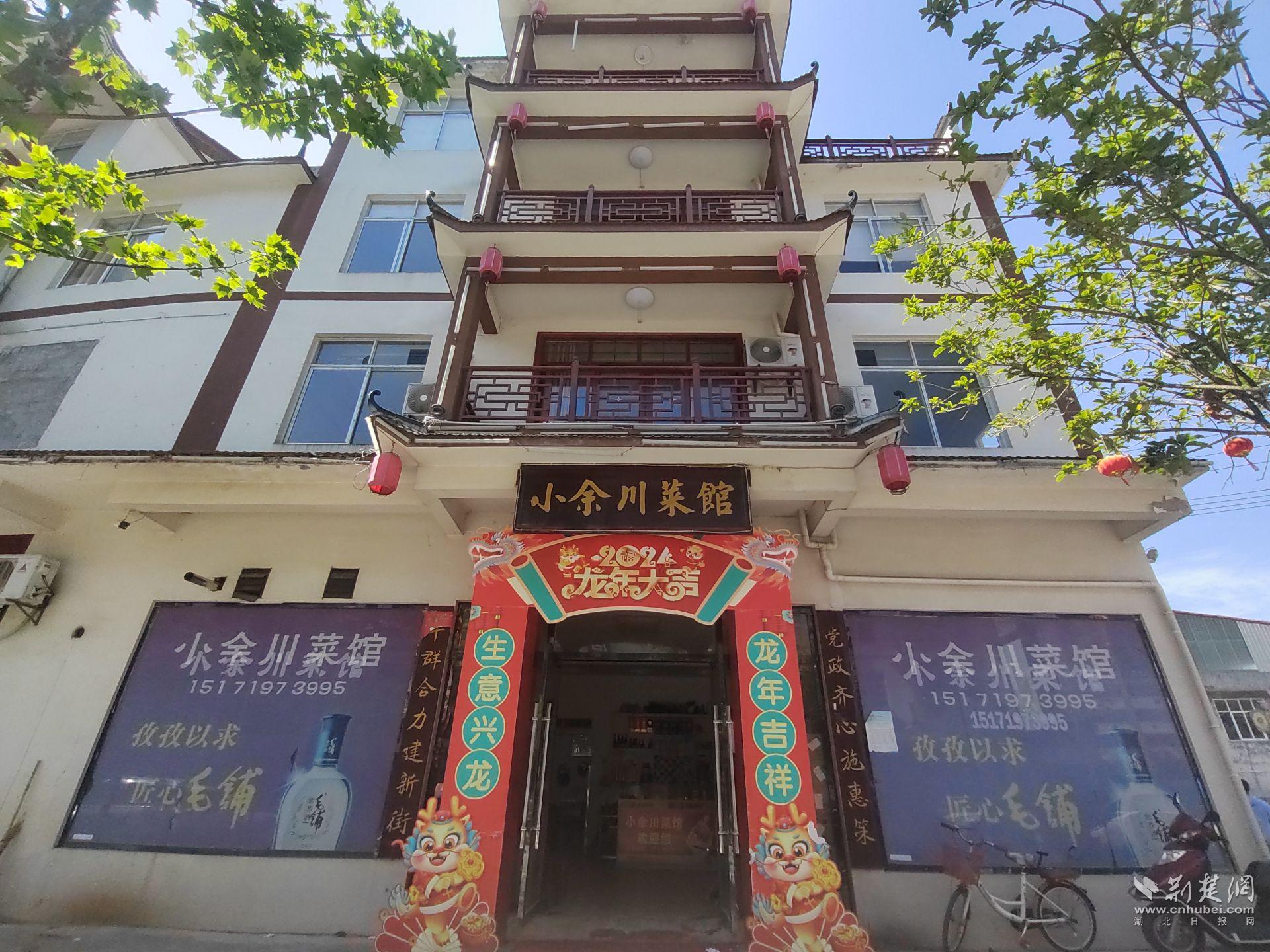 微信圖片_20240621231739.jpg.jpg