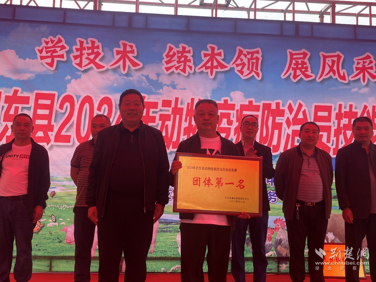 巴東畜牧中心3.png.png