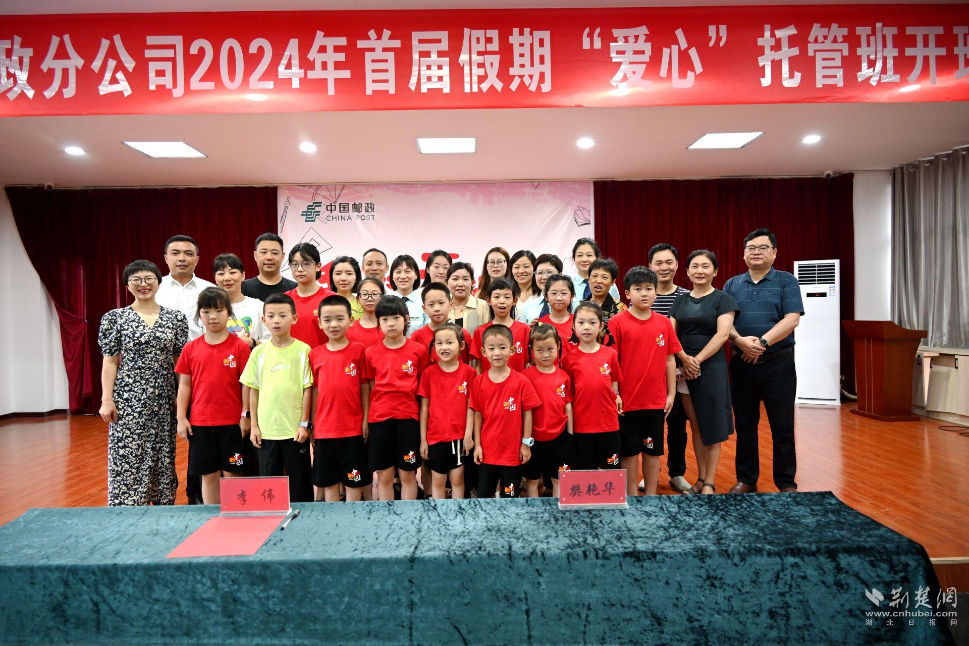 微信圖片_20240720215251.jpg.jpg
