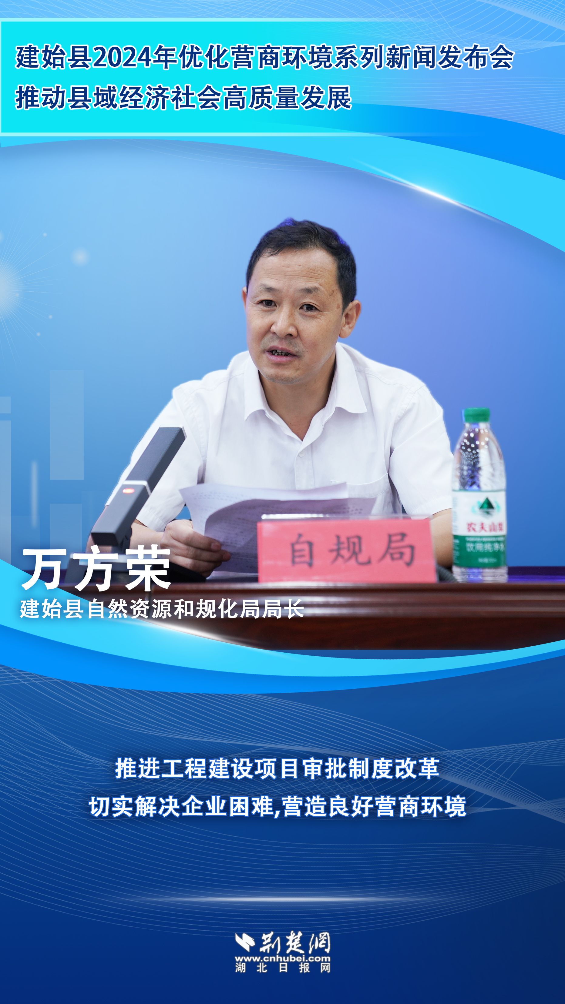 自規(guī)局.jpg.jpg