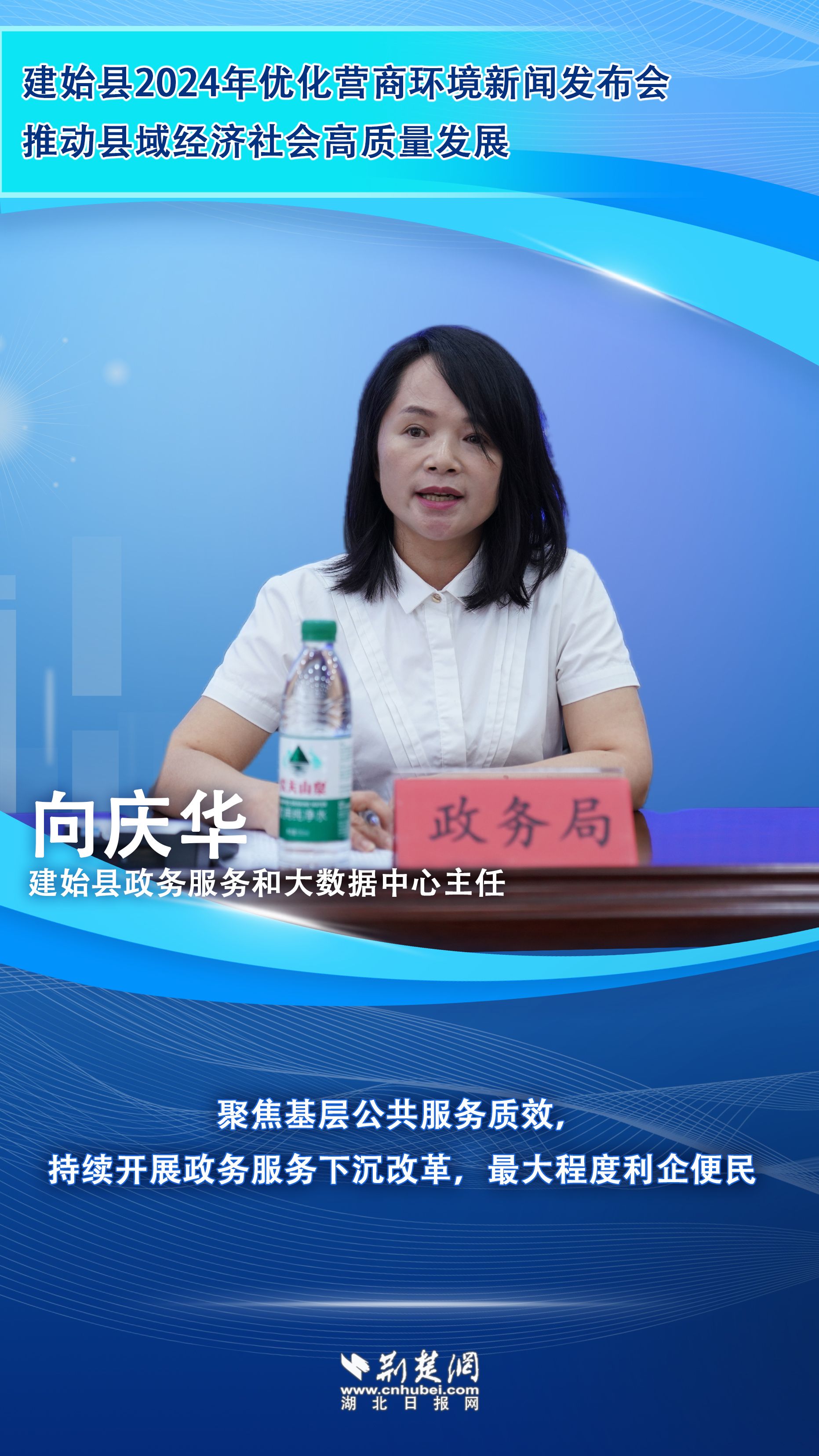 政務服務中心.jpg.jpg