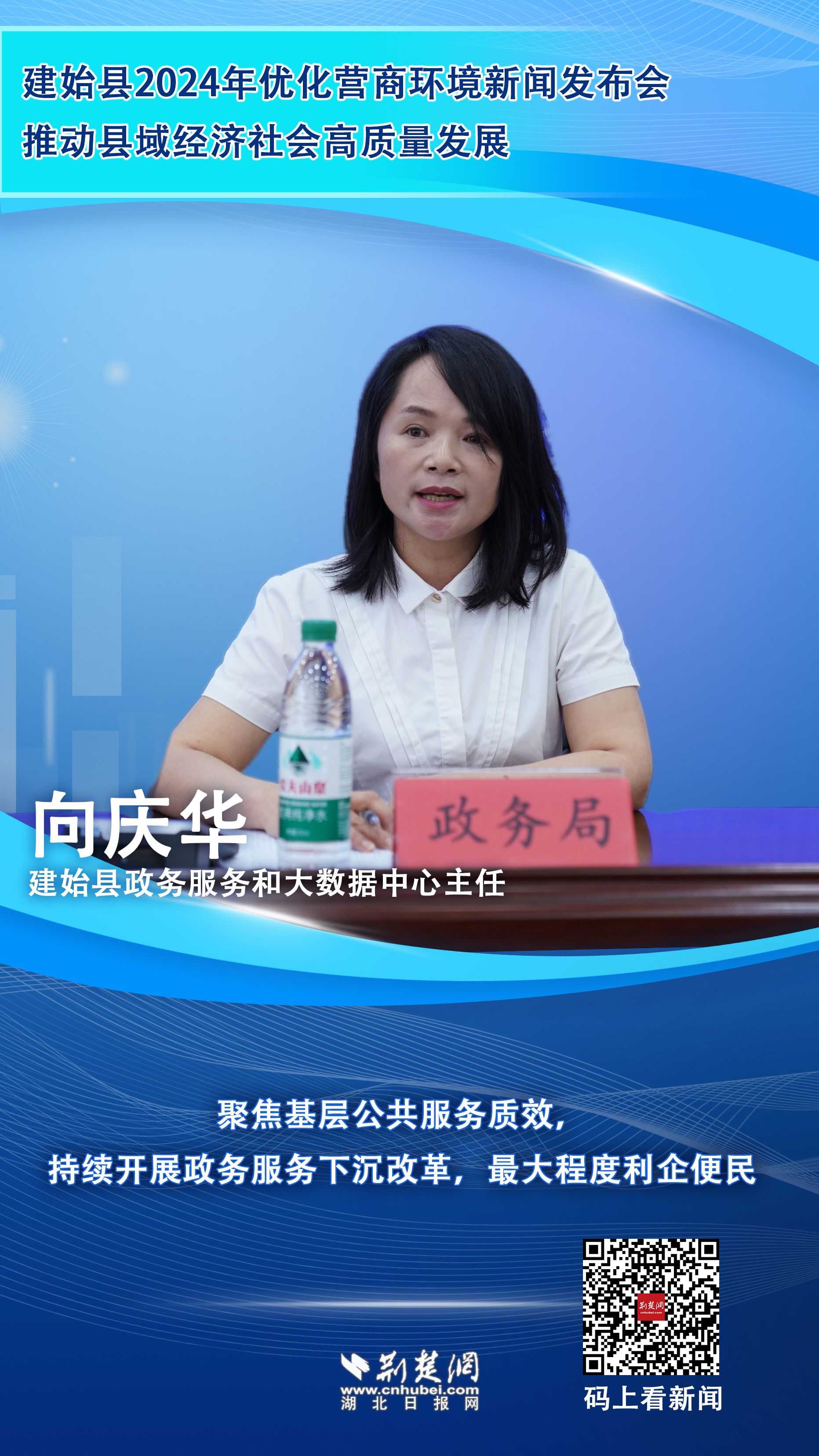 政務(wù)服務(wù)中心1.jpg.jpg