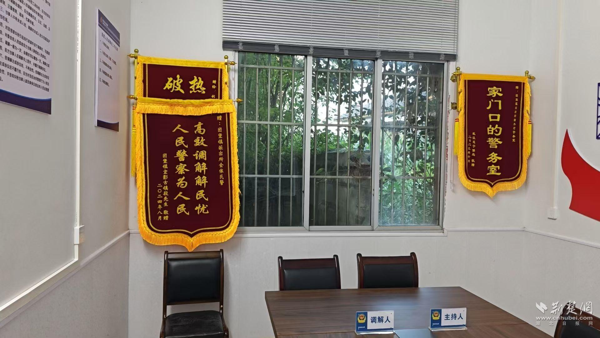 微信圖片_20240808071537.jpg.jpg