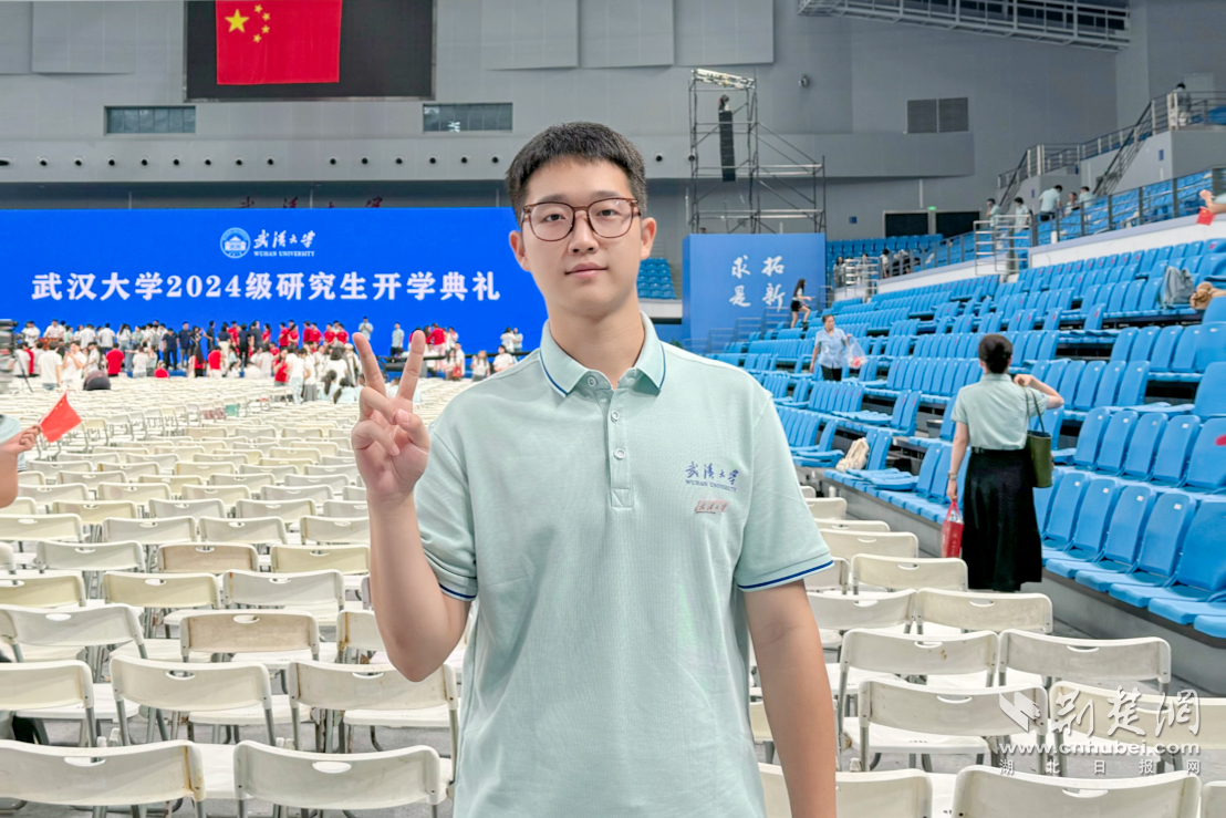 湖北恩施學(xué)院2024屆臨床醫(yī)學(xué)畢業(yè)生彭俊棋在新學(xué)校參加開學(xué)典禮.png.png