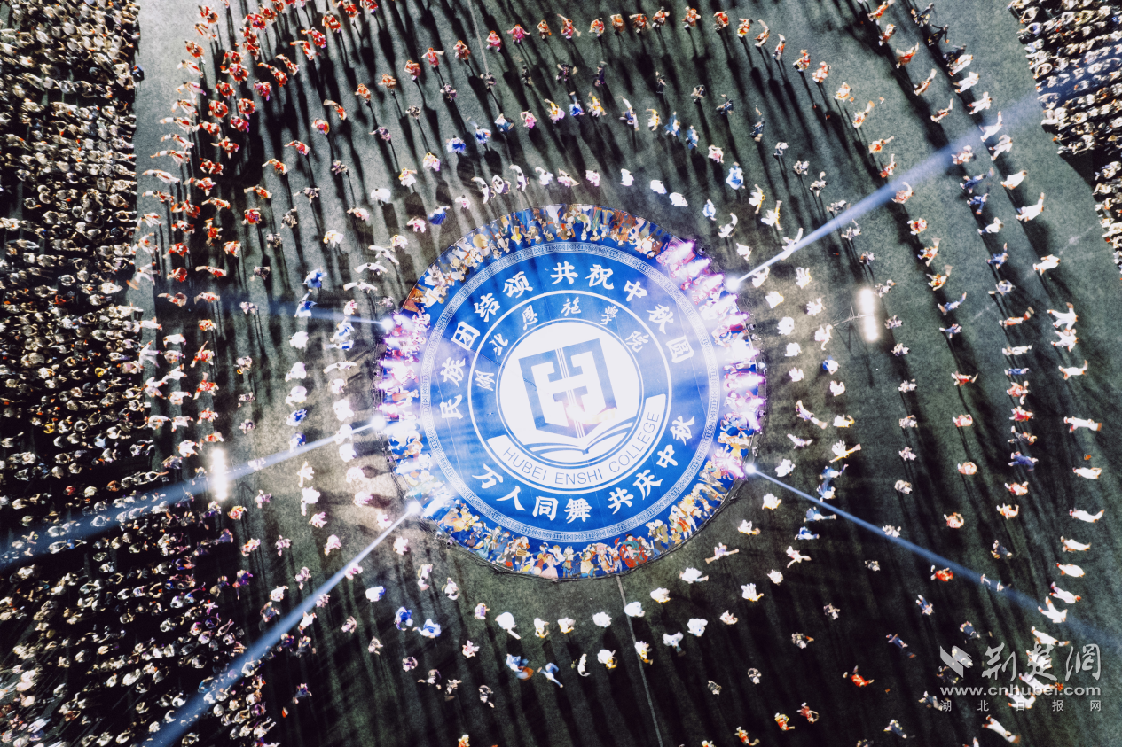 恩施學(xué)院8.png.png