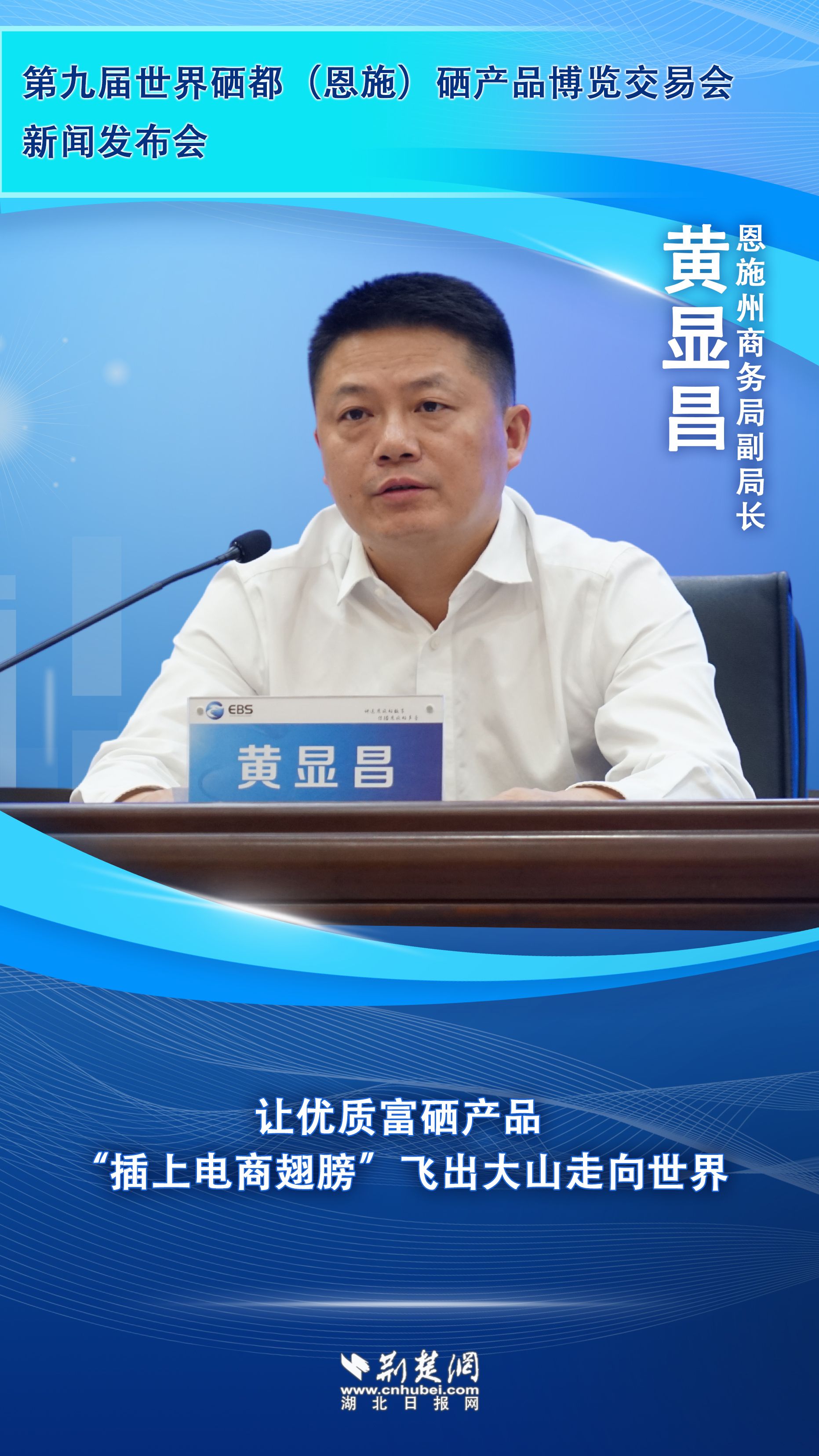 黃顯昌.jpg.jpg