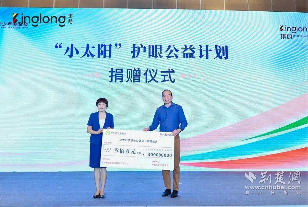 微信圖片_20240904101158.jpg.jpg