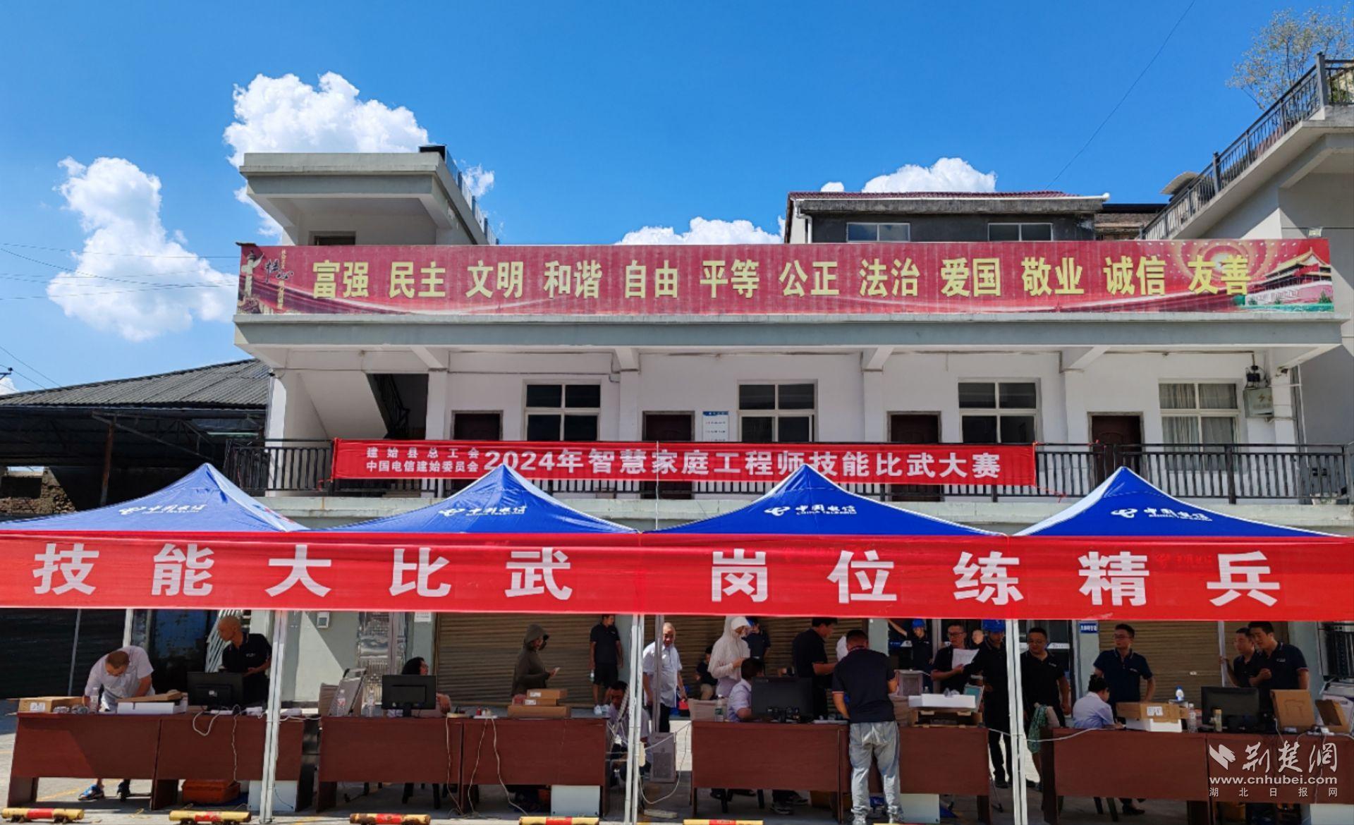 微信圖片_20240920122854.jpg.jpg