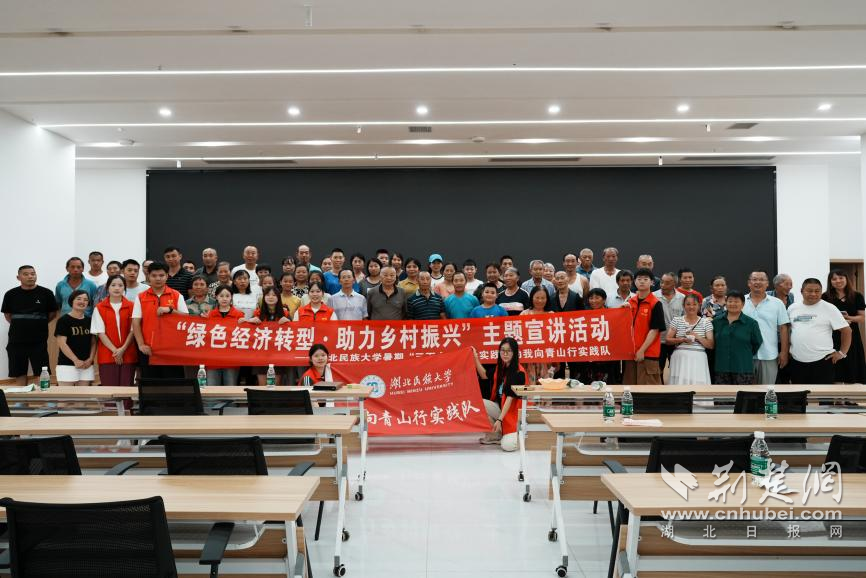 實(shí)踐隊(duì)與村干部以及村民合影.png.png
