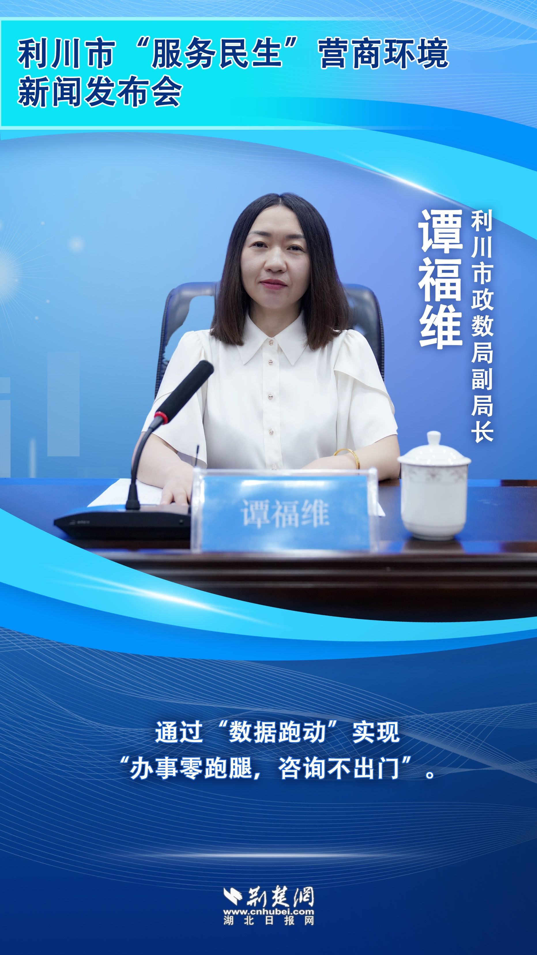 譚福維.jpg.jpg
