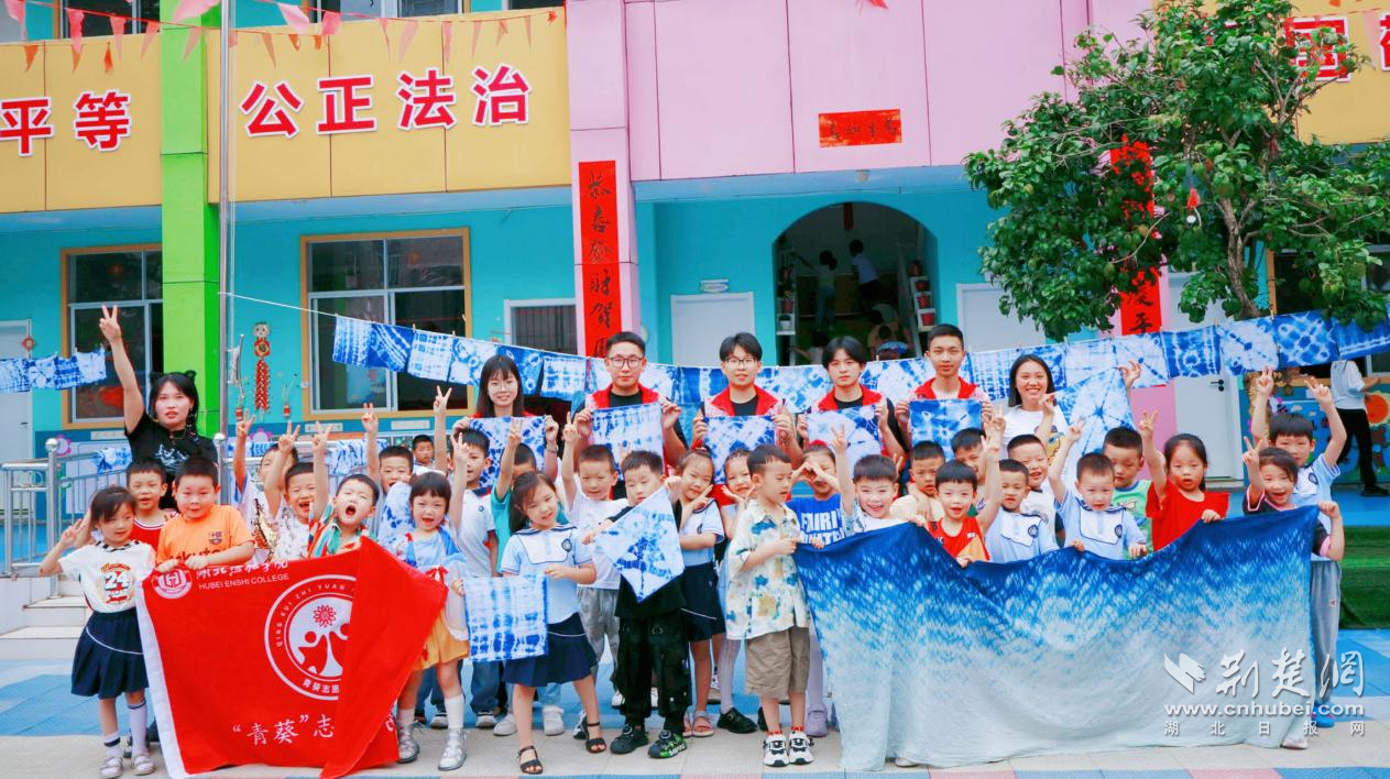 恩施學院2.png.png