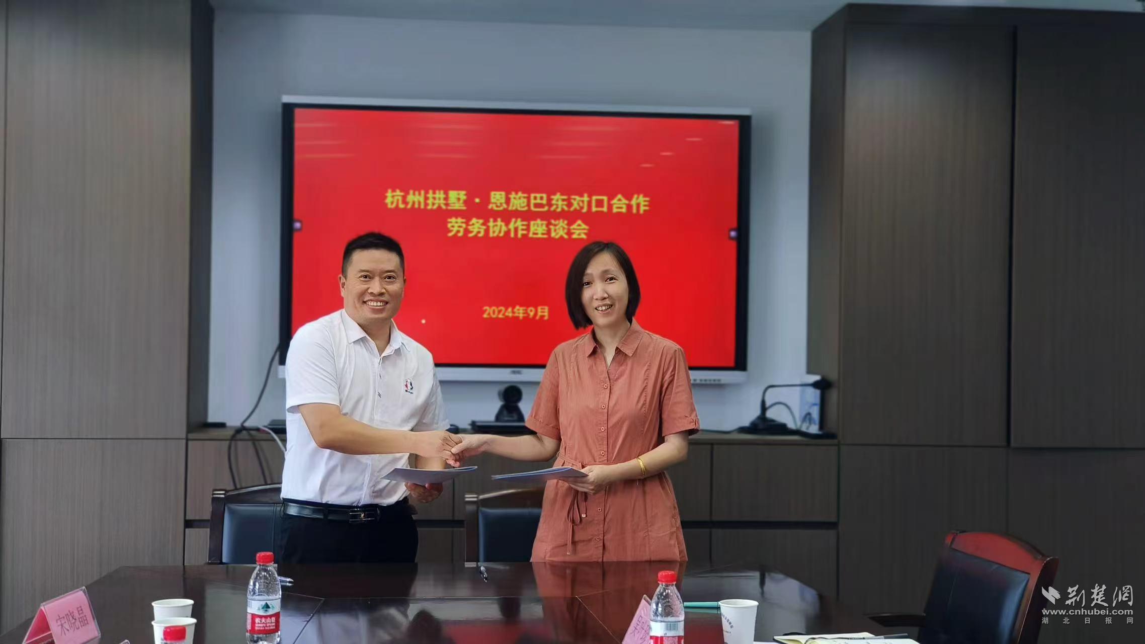 微信圖片_20240914200917.jpg