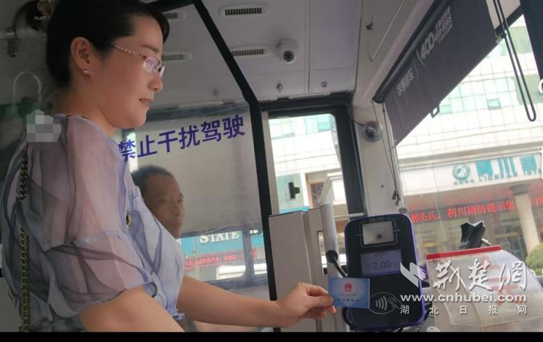乘公交車使用實體社?？ㄋ⒖?.png.png