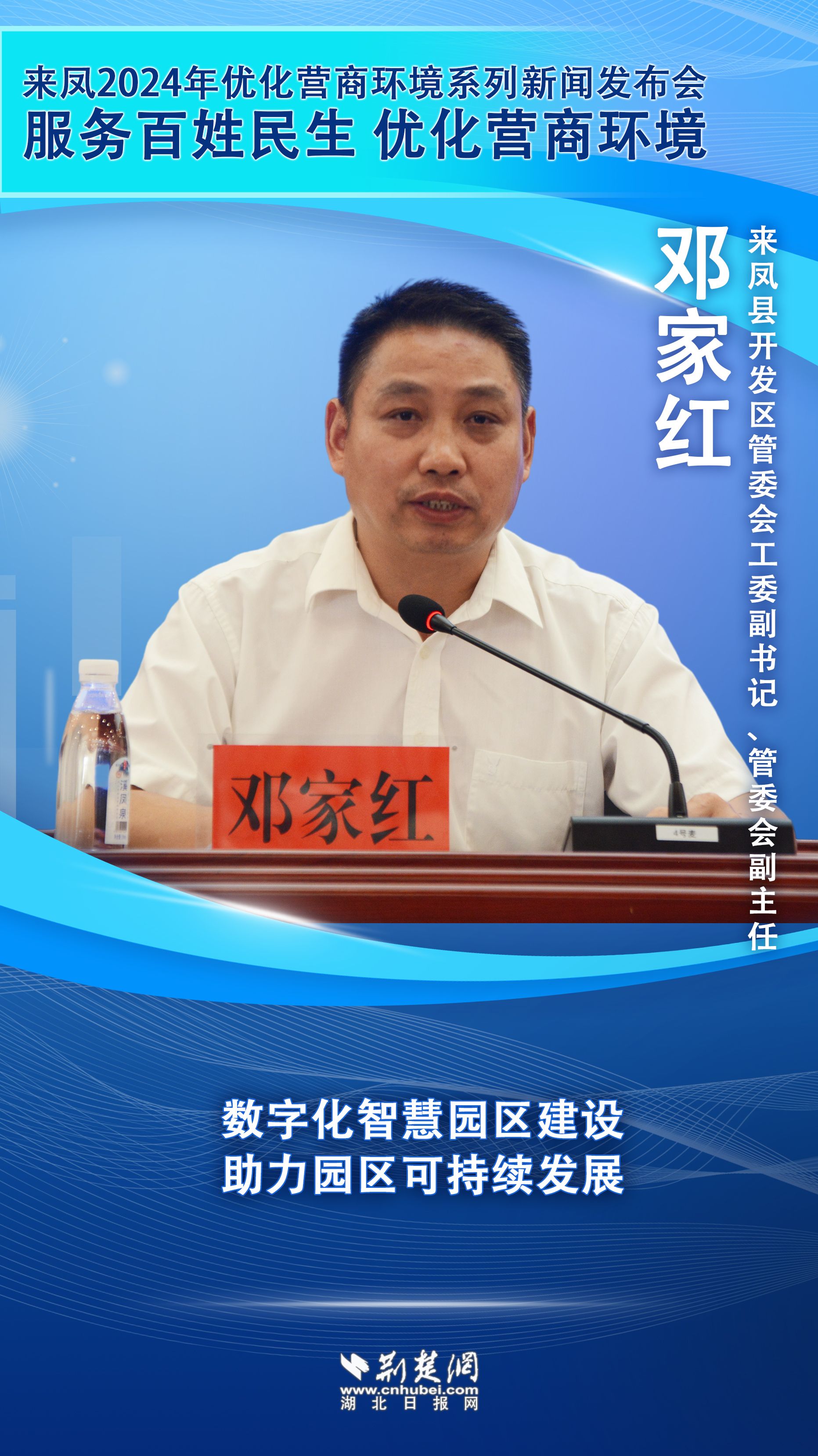鄧家紅.jpg.jpg