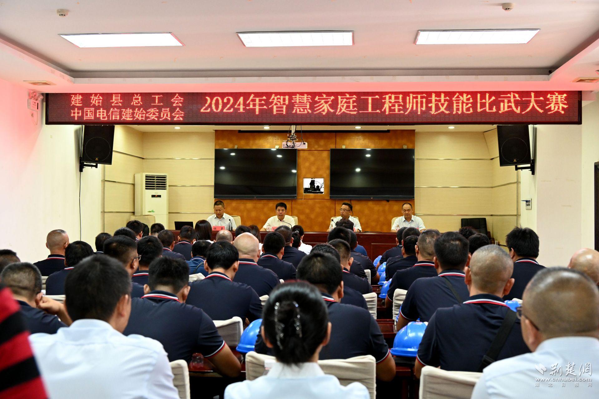 微信圖片_20240920122818.jpg.jpg